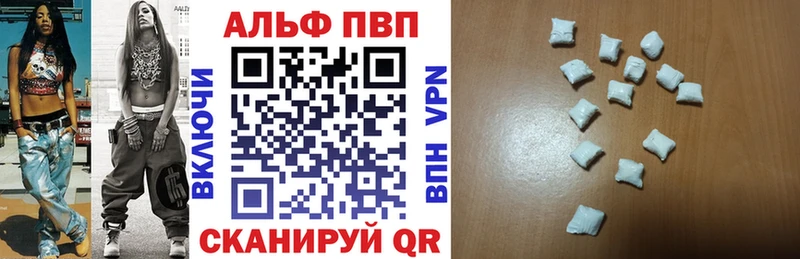 Alpha PVP СК  Нефтегорск 