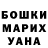 ГАШИШ гарик Stopik Man