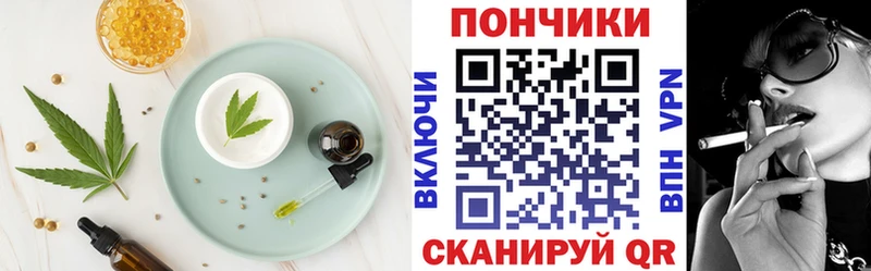 Еда ТГК конопля  закладки  Нефтегорск 