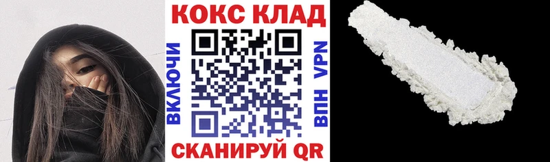 Cocaine 97%  MEGA зеркало  Нефтегорск 