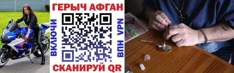купить наркотики сайты  Нефтегорск  ГЕРОИН VHQ 