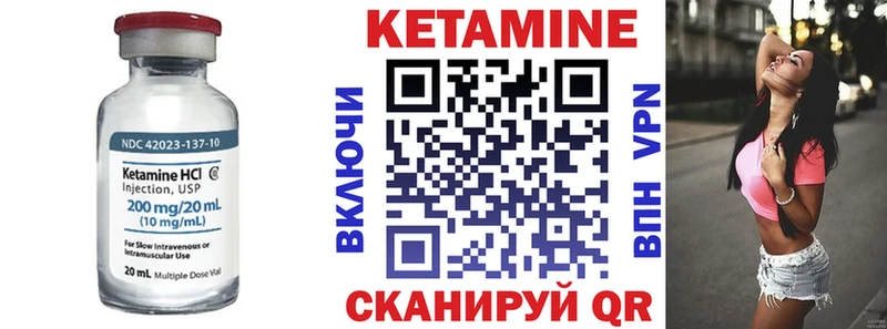 hydra ссылка  Нефтегорск  Кетамин ketamine 