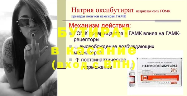 Альфа ПВП Абаза