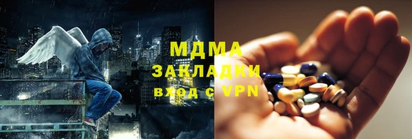 МДПВ Заволжск