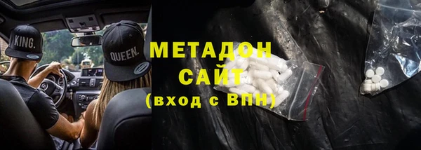 шишки Абинск