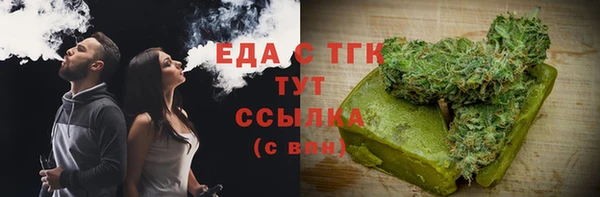 шишки Абинск