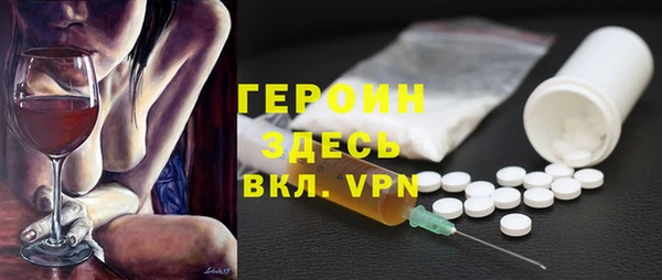 Альфа ПВП Абаза