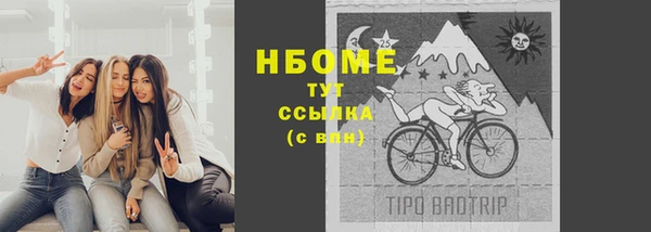 Альфа ПВП Абаза