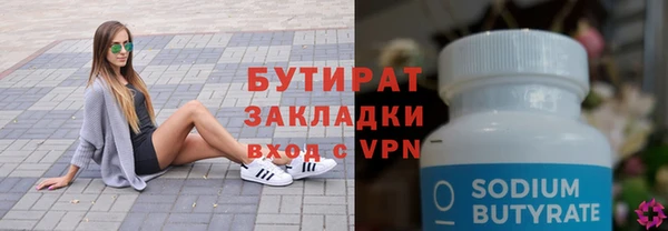 крисы Алексин