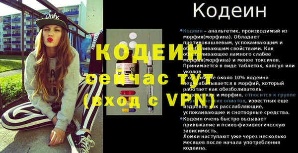 Альфа ПВП Абаза