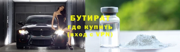 Альфа ПВП Абаза