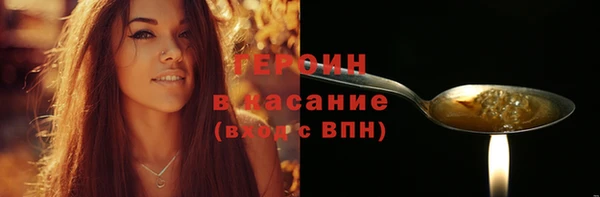 Альфа ПВП Абаза