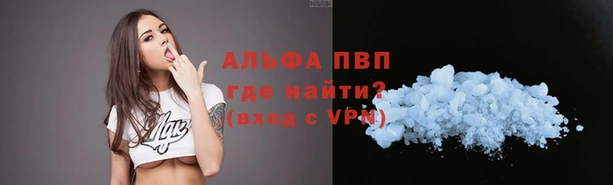 мяу мяу кристалл Заволжье