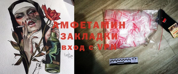 Альфа ПВП Абаза