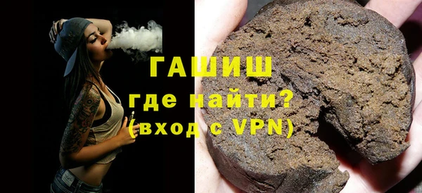 Альфа ПВП Абаза