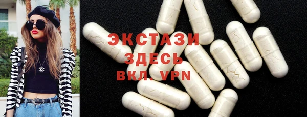 шишки Абинск