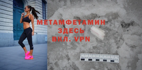 твердый Заводоуковск