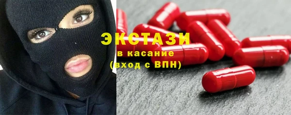 шишки Абинск