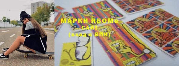 Альфа ПВП Абаза