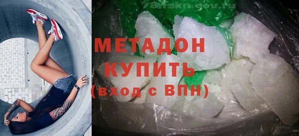 Альфа ПВП Абаза