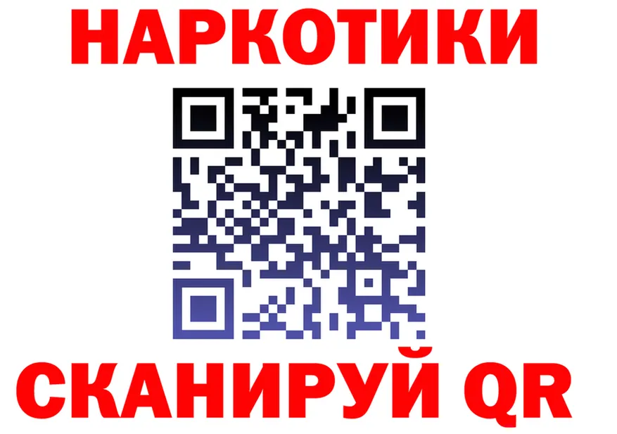 Купить закладку  Telegram Нефтегорск