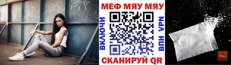 Мефедрон 4 MMC  Нефтегорск 