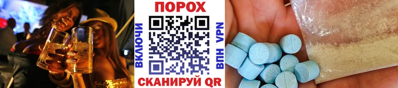 Метамфетамин мет  Нефтегорск 
