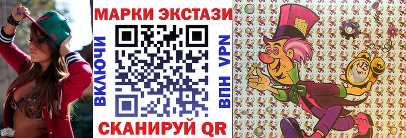 Наркотические марки 1,5мг  Нефтегорск 