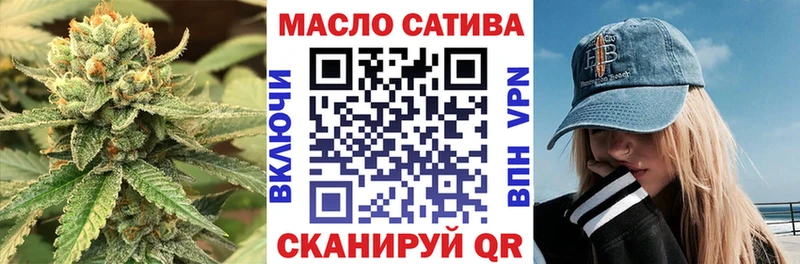 ТГК концентрат  Нефтегорск 